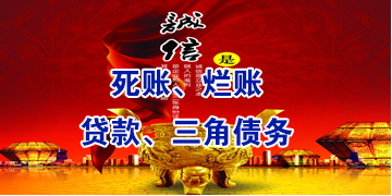 清城要债公司