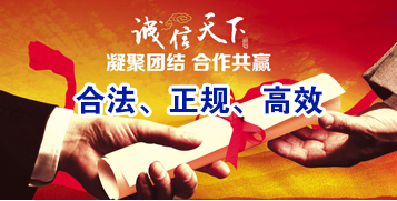 清城讨账公司